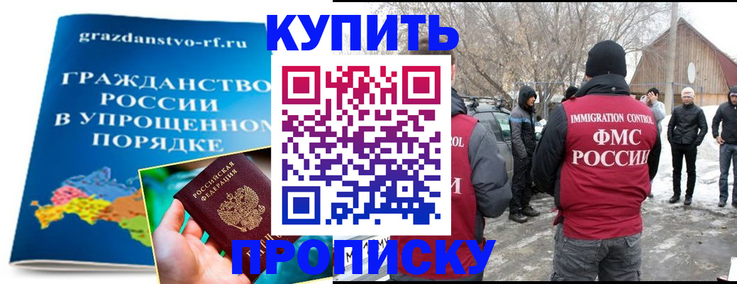 временная регистрация поиск в Лянторе